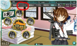 艦これ 7 10 水 の新規提督着任に向けたメンテナンスとゲームサーバーの増設 Mythril Works